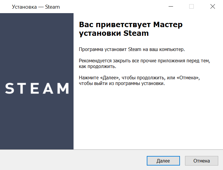 Steam бесплатно установить скрин 2